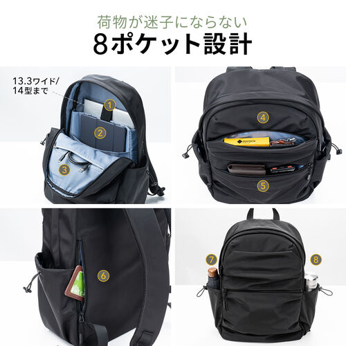 タウンリュック（カジュアル・ビジネスバッグ・19L・軽量・男女兼用・タックデザイン・バックパック・撥水・A4サイズ・14インチ・ノートPC収納・メンズ・レディース・通勤・通学・旅行・ブラック）