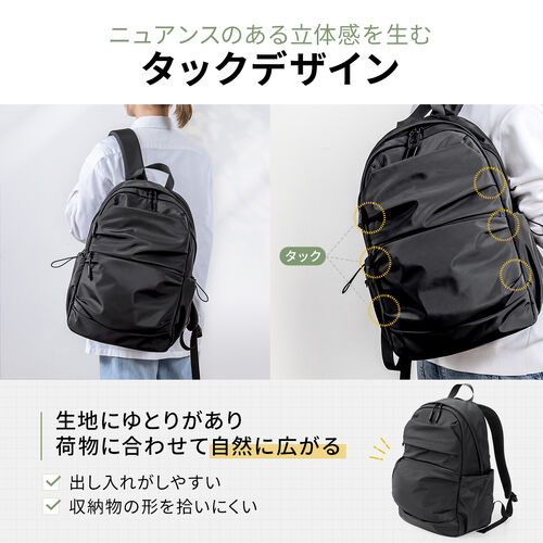 タウンリュック（カジュアル・ビジネスバッグ・19L・軽量・男女兼用・タックデザイン・バックパック・撥水・A4サイズ・14インチ・ノートPC収納・メンズ・レディース・通勤・通学・旅行・ブラック）
