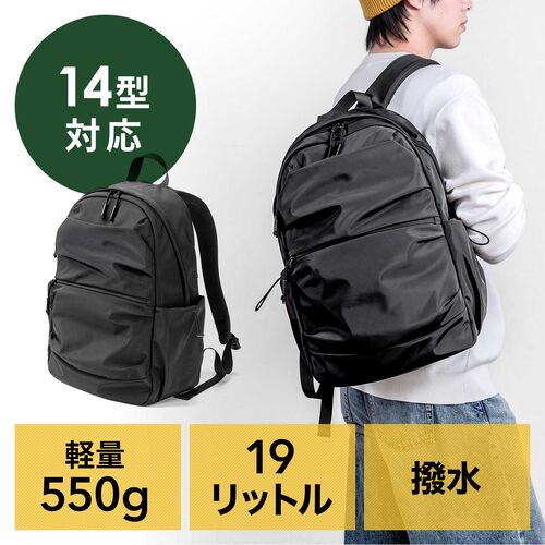 タウンリュック（カジュアル・ビジネスバッグ・19L・軽量・男女兼用・タックデザイン・バックパック・撥水・A4サイズ・14インチ・ノートPC収納・メンズ・レディース・通勤・通学・旅行・ブラック）