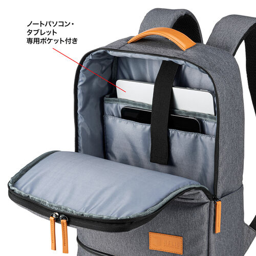 ビジネスカジュアルバッグ（ノートPC・収納・15.6型・リュックサック・バックパック・キャリーサポーター・ライトグレー）