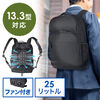 リュック（ファン付き・背中蒸れ軽減・25L・アウトドア・メンズ・バックパック・冷却・熱中症対策・扇風機・SIEERA FIELD）