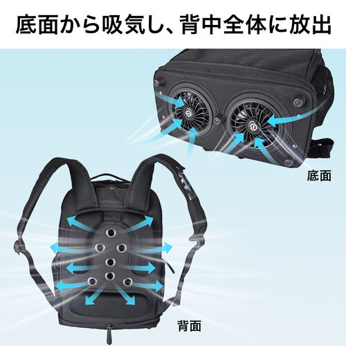 リュック（ファン付き・背中蒸れ軽減・25L・アウトドア・メンズ・バックパック・冷却・熱中症対策・扇風機・SIEERA FIELD）