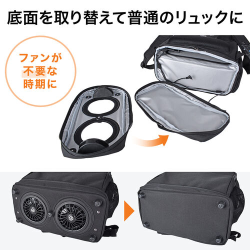 リュック（ファン付き・背中蒸れ軽減・25L・アウトドア・メンズ・バックパック・冷却・熱中症対策・扇風機・SIEERA FIELD）