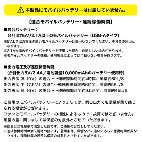 リュック（ファン付き・背中蒸れ軽減・25L・アウトドア・メンズ・バックパック・冷却・熱中症対策・扇風機・SIEERA FIELD）