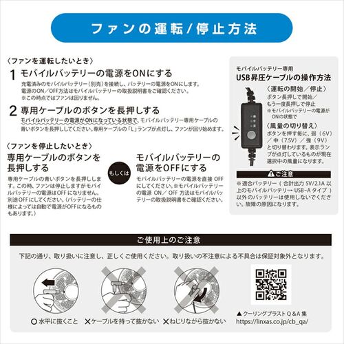 リュック（ファン付き・保冷剤付き・背中蒸れ軽減・25L・アウトドア・メンズ・バックパック・冷却・熱中症対策・扇風機）