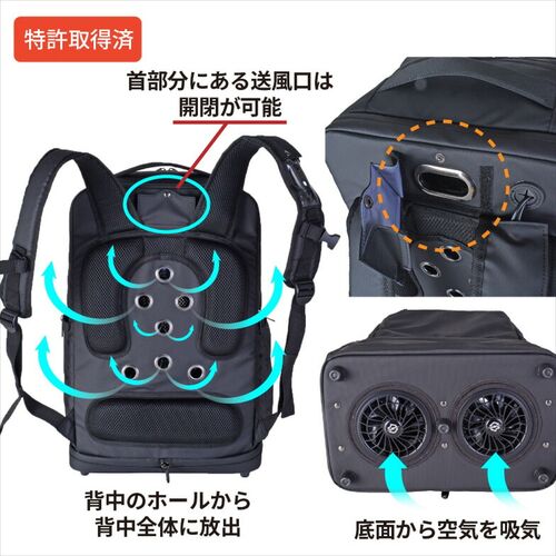 リュック（ファン付き・保冷剤付き・背中蒸れ軽減・25L・アウトドア・メンズ・バックパック・冷却・熱中症対策・扇風機）
