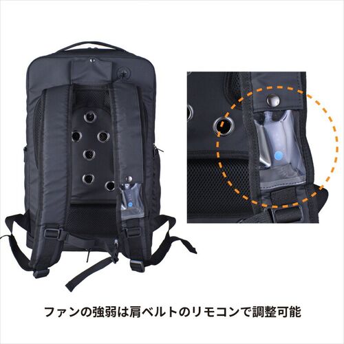 リュック（ファン付き・保冷剤付き・背中蒸れ軽減・25L・アウトドア・メンズ・バックパック・冷却・熱中症対策・扇風機）