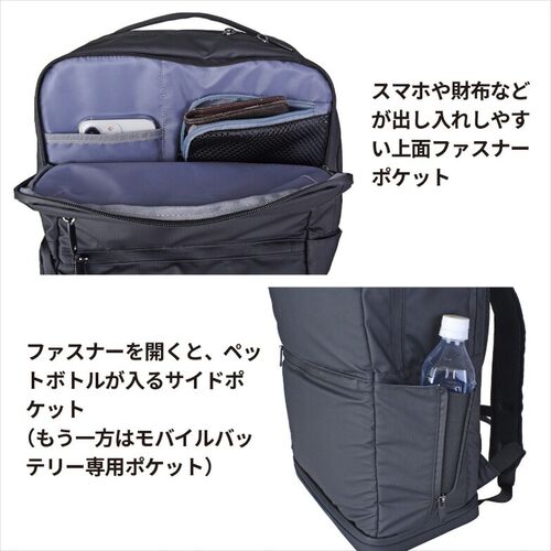 リュック（ファン付き・保冷剤付き・背中蒸れ軽減・25L・アウトドア・メンズ・バックパック・冷却・熱中症対策・扇風機）