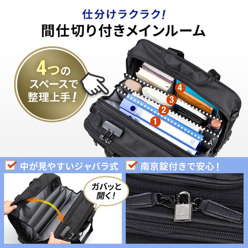 ビジネスキャリーバッグ（機内持ち込みサイズ・最大36リットル・マチ拡張対応・レインカバー付属）