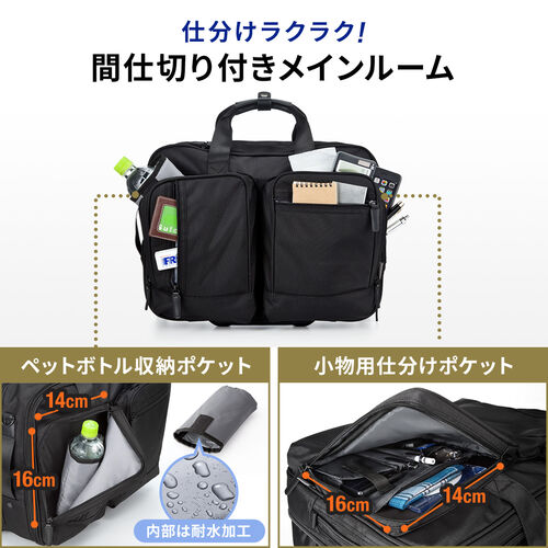 ビジネスキャリーバッグ（機内持ち込みサイズ・最大36リットル