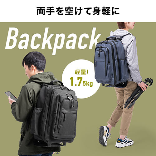 キャリーリュック（ソフトキャリー・レディース・メンズ・機内持ち込み・2WAY・大容量・ビジネス・おしゃれ・おすすめ・ネイビー・防災・防災バック・非常持ち出し袋）BAGCR006NV