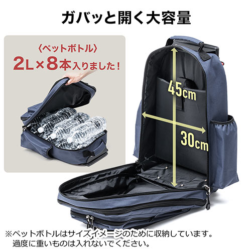 キャリーリュック（2WAY・大容量・ソフト・機内持ち込み