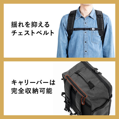 キャリーリュック（ソフトキャリー・レディース・メンズ・機内持ち込み・2WAY・大容量・ビジネス・おしゃれ・おすすめ・グレー・防災・防災バック・非常持ち出し袋）BAGCR007BK