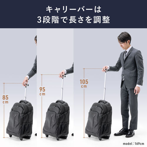 キャリーリュック（キャリーバッグ・2WAY・トロリー・4輪・ビジネスリュック・35リットル・ブラック）