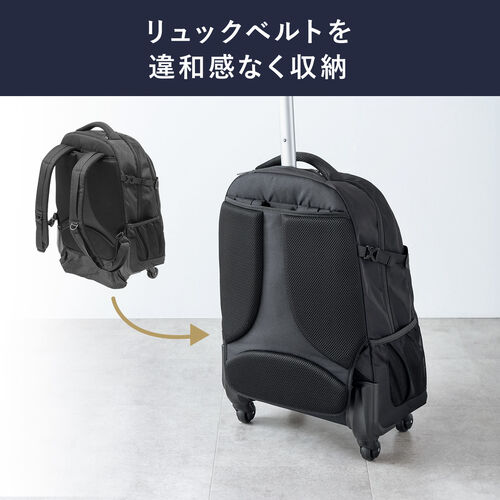 キャリーリュック（キャリーバッグ・2WAY・トロリー・4輪・ビジネスリュック・35リットル・ブラック）