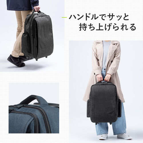 キャリーリュック（リュックキャリー・キャリーバッグ・2way・35L・キャリーバッグ・ビジネスリュック・機内持ち込み・ブラック・防災・防災バック・非常持ち出し袋）