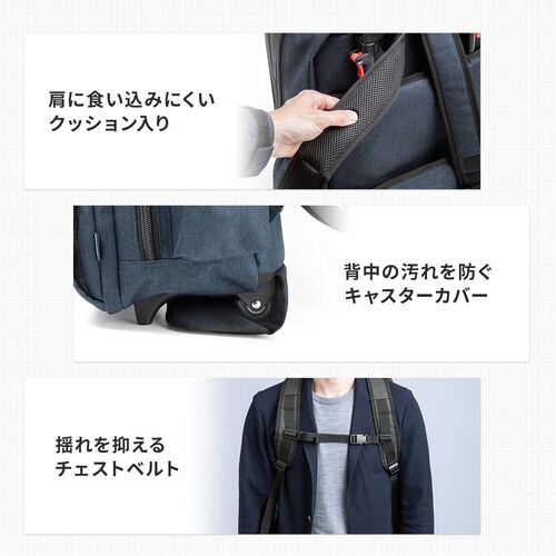キャリーリュック（リュックキャリー・キャリーバッグ・2way・35L・キャリーバッグ・ビジネスリュック・機内持ち込み・ネイビー・防災・防災バック・非常持ち出し袋）