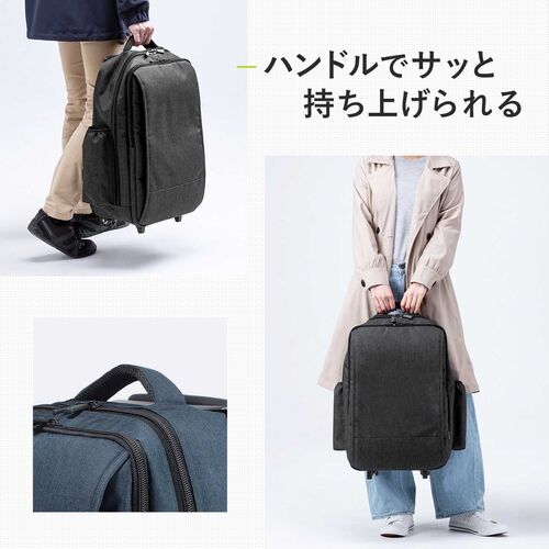 キャリーリュック（リュックキャリー・キャリーバッグ・2way・35L・キャリーバッグ・ビジネスリュック・機内持ち込み・ネイビー・防災・防災バック・非常持ち出し袋）