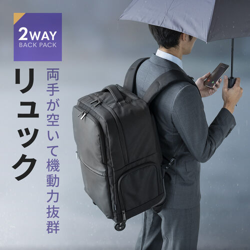 【完売品　未使用級】エース　キャリーケース　リュック　ビジネス　3way　4輪 68665.jpg