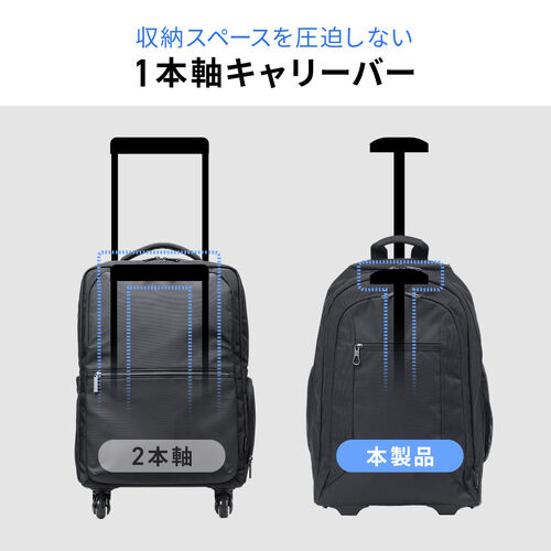 キャリーバッグ（リュック機能・T字ハンドル・1本軸キャリーバー・2WAY・ビジネス・機内持ち込み・スーツケース・撥水・軽量・旅行・出張・1泊2日・ブラック）