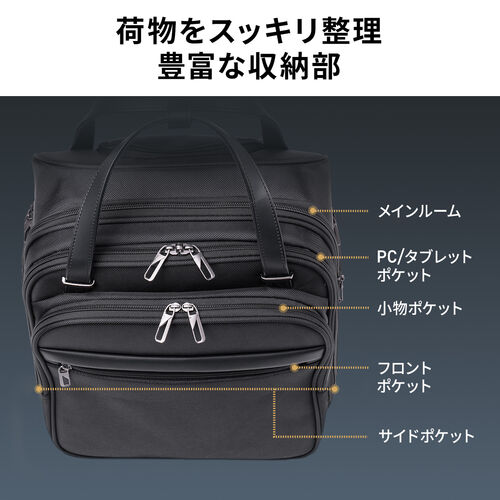 スリムキャリーバッグ（ビジネスバッグ・大容量・22L・縦長・小型・機内持ち込み・2輪・旅行・出張・撥水・メンズ・ブラック）