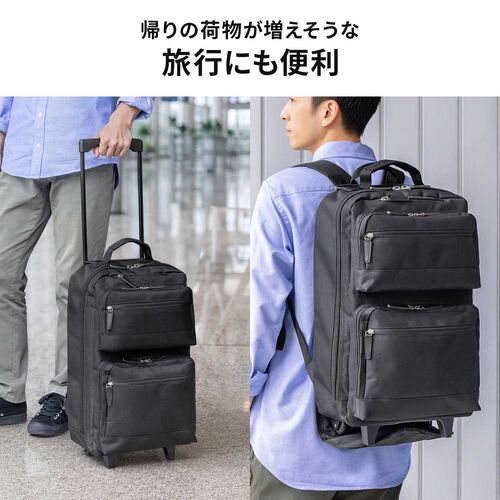 キャリーリュック（キャリーバッグ・2way・大容量・30L・キャスター付き・ビジネスリュック・機内持ち込み・ブラック）