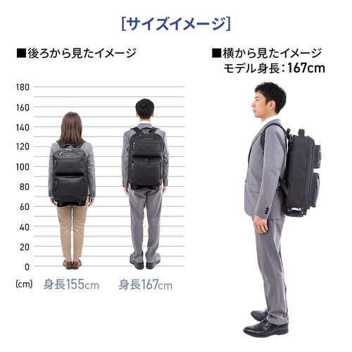 キャリーリュック（キャリーバッグ・2way・大容量・30L・キャスター付き・ビジネスリュック・機内持ち込み・ブラック）