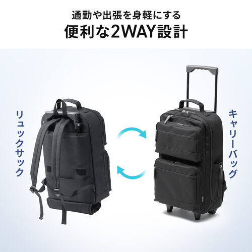キャリーリュック（キャリーバッグ・2way・大容量・30L・キャスター付き・ビジネスリュック・機内持ち込み・ブラック）