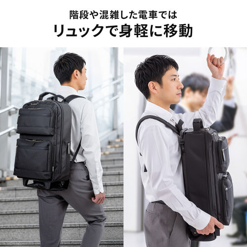 キャリーリュック（キャリーバッグ・2way・大容量・30L・キャスター付き・ビジネスリュック・機内持ち込み・ブラック）