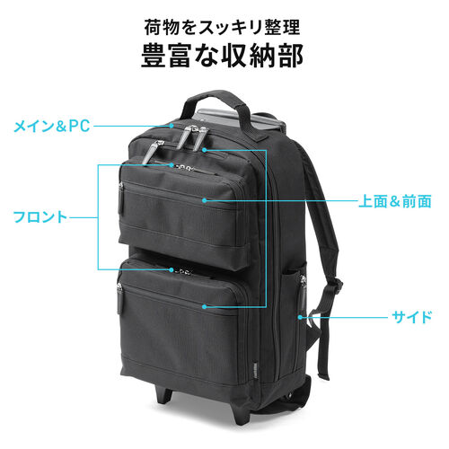 キャリーリュック（キャリーバッグ・2way・大容量・30L・キャスター付き・ビジネスリュック・機内持ち込み・ブラック）