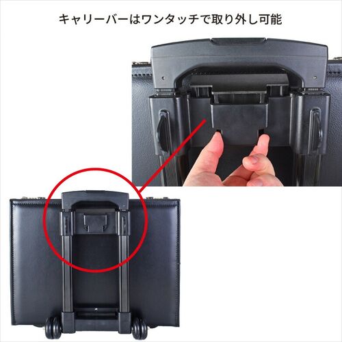 フライトケース（アタッシュケース・キャリー着脱式・B4/A4 対応・パイロットケース・ビジネスバッグ・メンズ・ダイヤルロック付き・合成皮革・ロバートクライン）