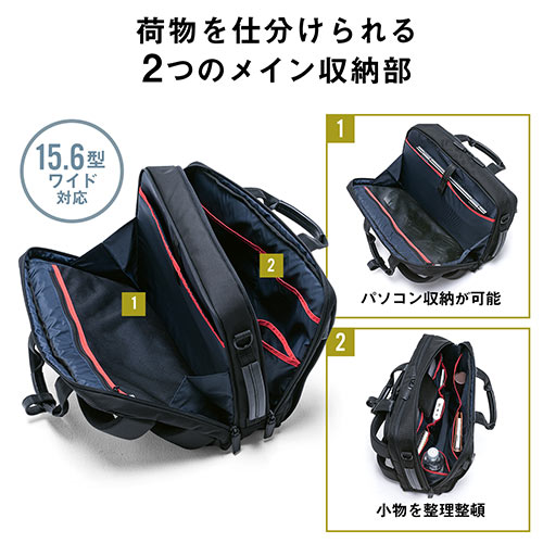 バッグ（ショルダー・リュック・ビジネス・メンズ・大容量・コーデュラ使用・テフロン加工・撥水・16.7L・Mサイズ・ブラック）