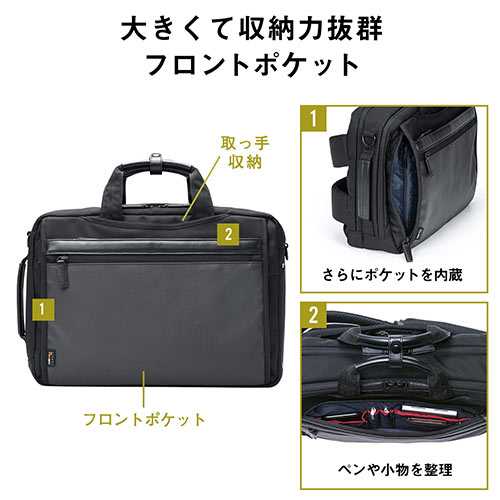バッグ（ショルダー・リュック・ビジネス・メンズ・大容量・コーデュラ使用・テフロン加工・撥水・16.7L・Mサイズ・ブラック）