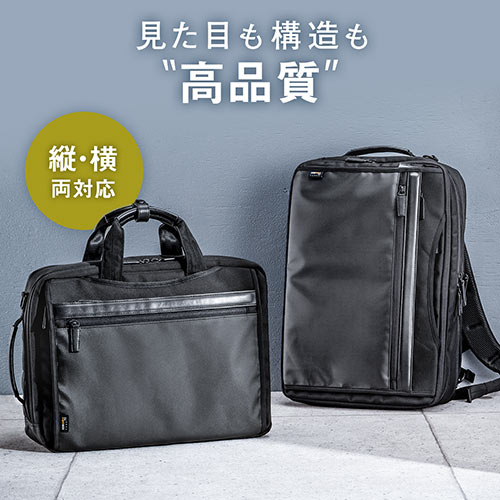 【美品】エース　ビジネスバッグ　リュック　ショルダー　3way 2層　拡張可能 3WAYバッグ・スリーウェイバッグ｜エース公式通販