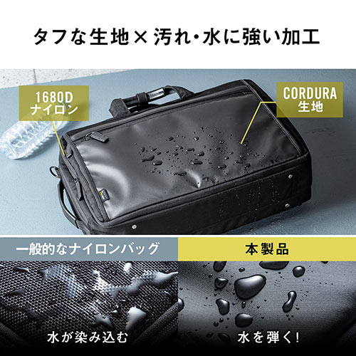 バッグ（ショルダー・リュック・ビジネス・メンズ・大容量・コーデュラ使用・テフロン加工・撥水・23.5L・Lサイズ・ブラック）