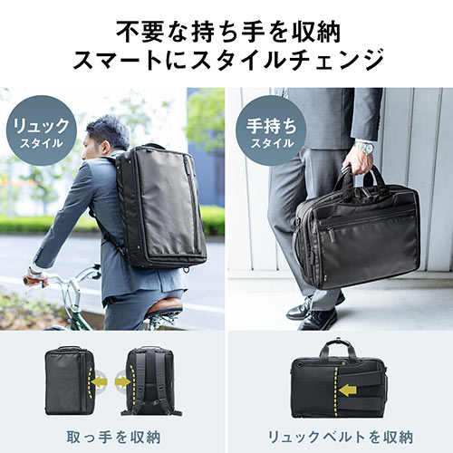 バッグ（ショルダー・リュック・ビジネス・メンズ・大容量・コーデュラ使用・テフロン加工・撥水・23.5L・Lサイズ・ブラック）
