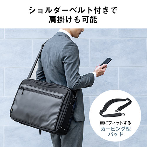 バッグ（ショルダー・リュック・ビジネス・メンズ・大容量・コーデュラ使用・テフロン加工・撥水・23.5L・Lサイズ・ブラック）