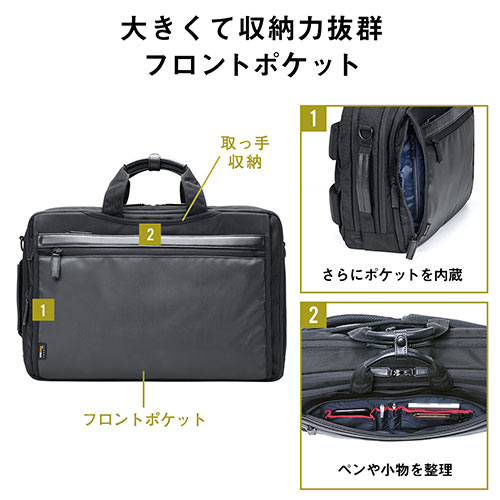 バッグ（ショルダー・リュック・ビジネス・メンズ・大容量・コーデュラ使用・テフロン加工・撥水・23.5L・Lサイズ・ブラック）