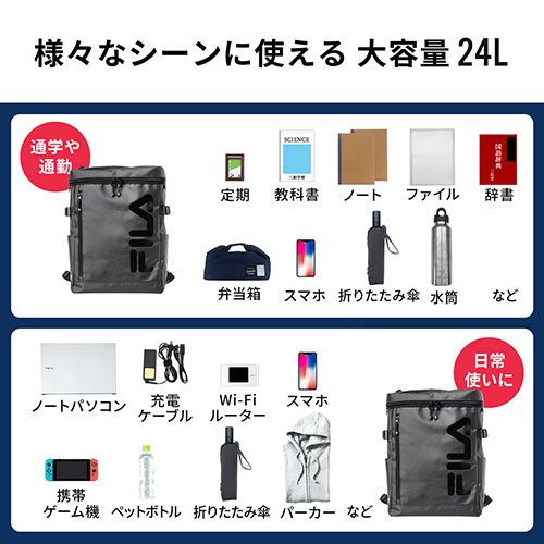リュック（FILA・大容量24L・黒・メンズ・レディース・スクエア型・バックパック・通学・通勤）