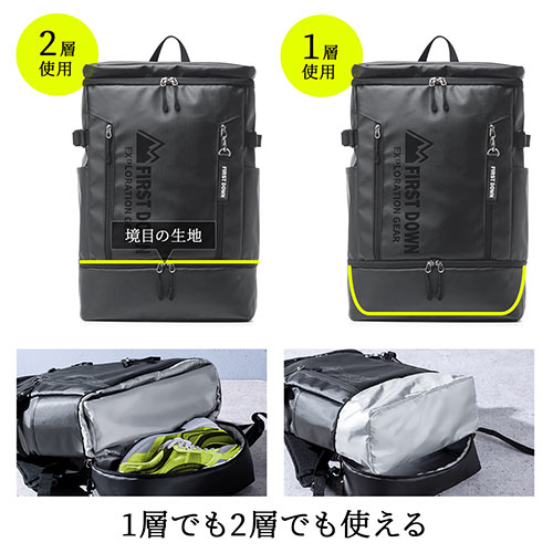 バックパック(リュック・2層式・大容量・通勤・通学・撥水・ファーストダウンバックパック・33L）