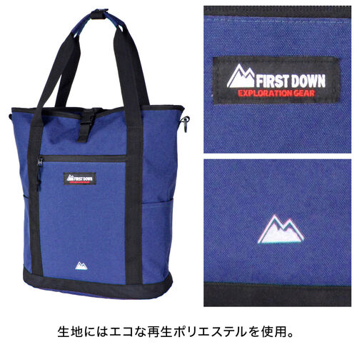 3WAYトートバッグ（リュック / ショルダーバッグ・14.5インチ・PC収納