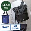 3WAYトートバッグ（リュック / ショルダーバッグ・14.5インチ・PC収納・カジュアル・A4収納可能・容量 20L・再生素材・ファーストダウン・ネイビー）