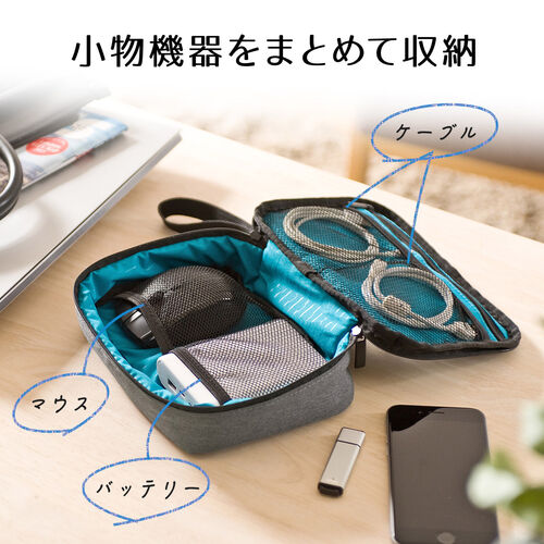 ガジェットポーチ（トラベルポーチ・旅行・出張・収納・整理・小物入れ・内寸18.5cm・奥行13cm・5ポケット・ストラップ付・ネイビー）