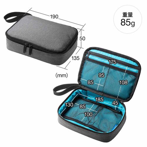 ガジェットポーチ（トラベルポーチ・旅行・出張・収納・整理・小物入れ・内寸18.5cm・奥行13cm・5ポケット・ストラップ付・ネイビー）