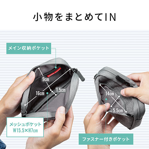 ガジェットポーチ（モバイルバッテリー・Wi-Fiルーター・iPhone・ケーブル収納・Sサイズ・ネイビー）