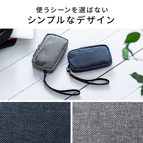 ガジェットポーチ（モバイルバッテリー・Wi-Fiルーター・iPhone・ケーブル収納・Sサイズ・ネイビー）