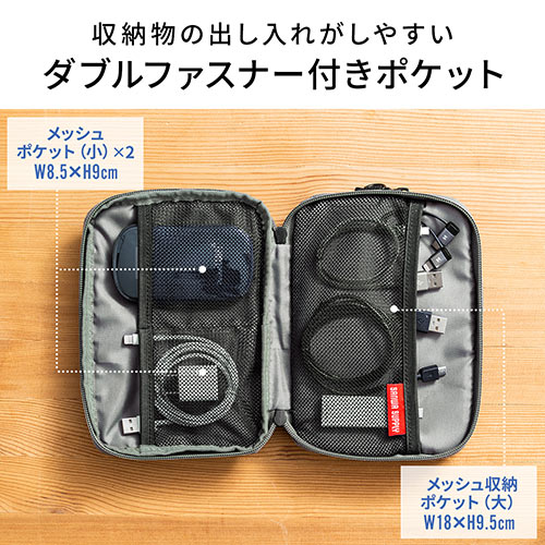 Amavel ノベルティ ポシェット2個セット JTW123GEL-1000x1000.png