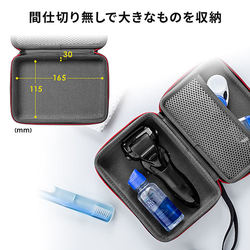 ポーチ（トラベルポーチ・ガジェットポーチ・小物入れ・おしゃれ・大容量・人気・おすすめ・男性・仕切り・収納・便利・持ち運び・黒・セミハード）BAGIN014BK