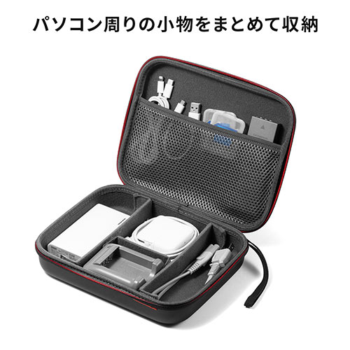 ポーチ（トラベルポーチ・ガジェットポーチ・小物入れ・おしゃれ・大容量・人気・おすすめ・男性・仕切り・収納・便利・持ち運び・黒・セミハード）AGIN015BK