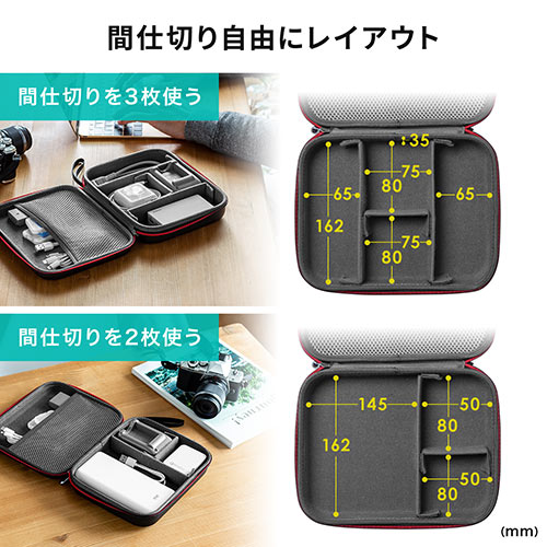 ポーチ（トラベルポーチ・ガジェットポーチ・小物入れ・おしゃれ・大容量・人気・おすすめ・男性・仕切り・収納・便利・持ち運び・黒・セミハード）AGIN015BK